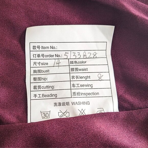 Burgundy Semi-Sheer Illusion Corset Bodice Formal Pageant Gown w/ Train Size 14 - Picture 4 of 9